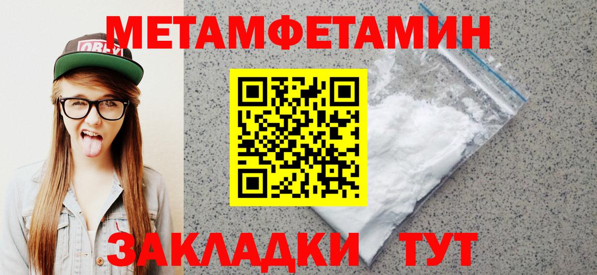 Amphetamine 97% Шадринск