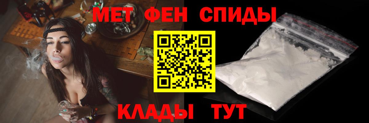 Шадринск  Амфетамин  Вход с VPN  АМФЕТАМИН 97% 
