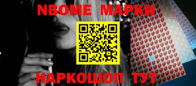 наркотики Мариинск