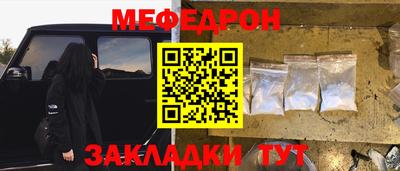 шишки Можайск