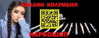 шишки Можайск
