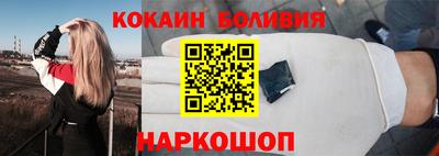 шишки Можайск