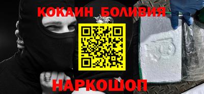 шишки Можайск