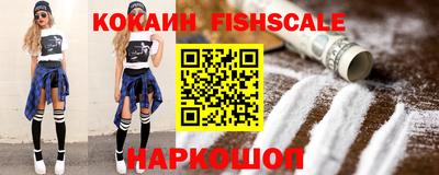наркотики Мариинск