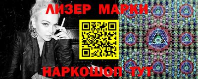 мяу мяу кристалл Моздок