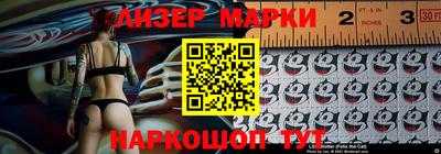 мяу мяу кристалл Моздок