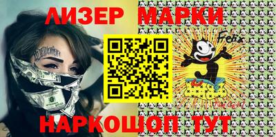 шишки Можайск