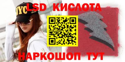 кокаин Малоярославец