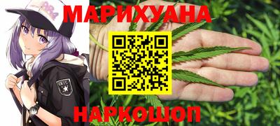 шишки Можайск