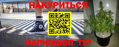 мяу мяу кристалл Моздок