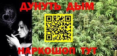 шишки Можайск
