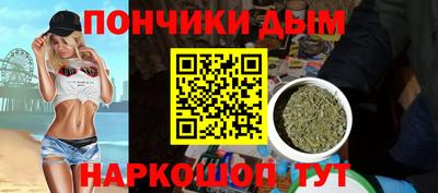 мяу мяу кристалл Моздок