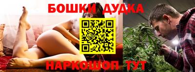 мяу мяу кристалл Моздок
