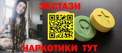 мяу мяу кристалл Моздок