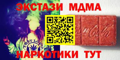 мяу мяу кристалл Моздок