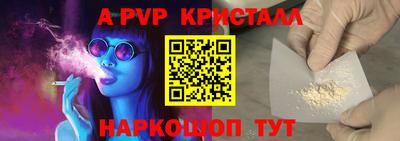 наркотики Мариинск