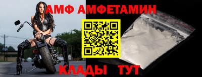 шишки Можайск