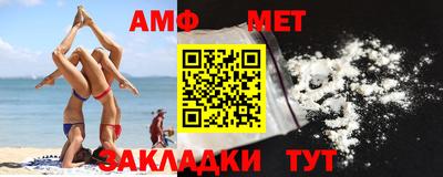 шишки Можайск