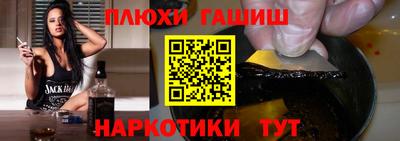 кокаин Малоярославец