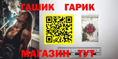 мяу мяу кристалл Моздок