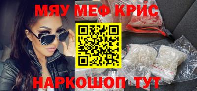шишки Можайск