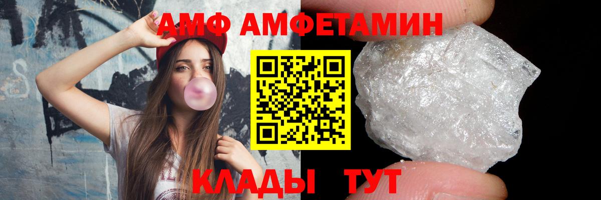 Метамфетамин Декстрометамфетамин 99.9% Шадринск
