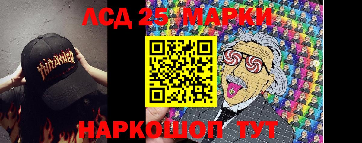 Наркотические марки 1,5мг  Наркотические марки  Вход с VPN  Шадринск  Наркотические марки 1,5мг 