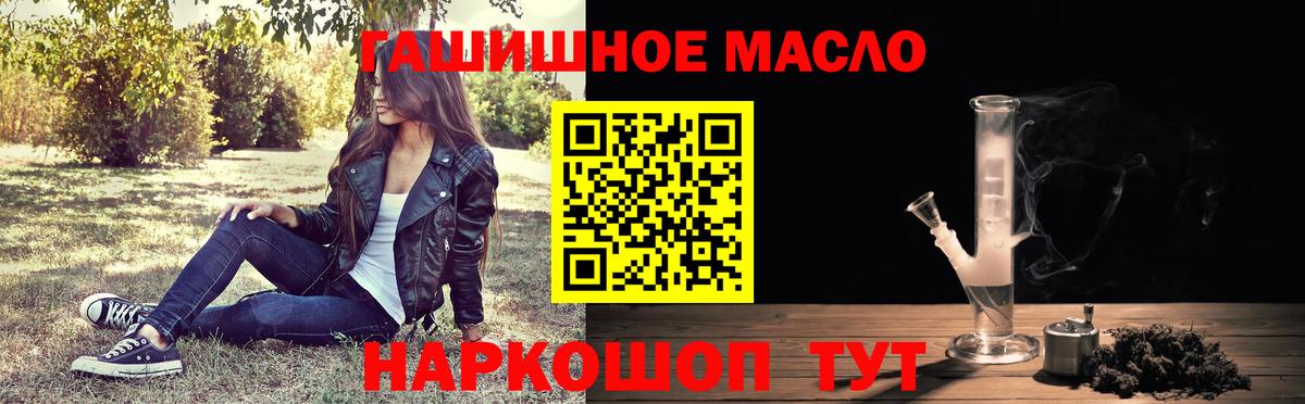 ТГК Wax Шадринск