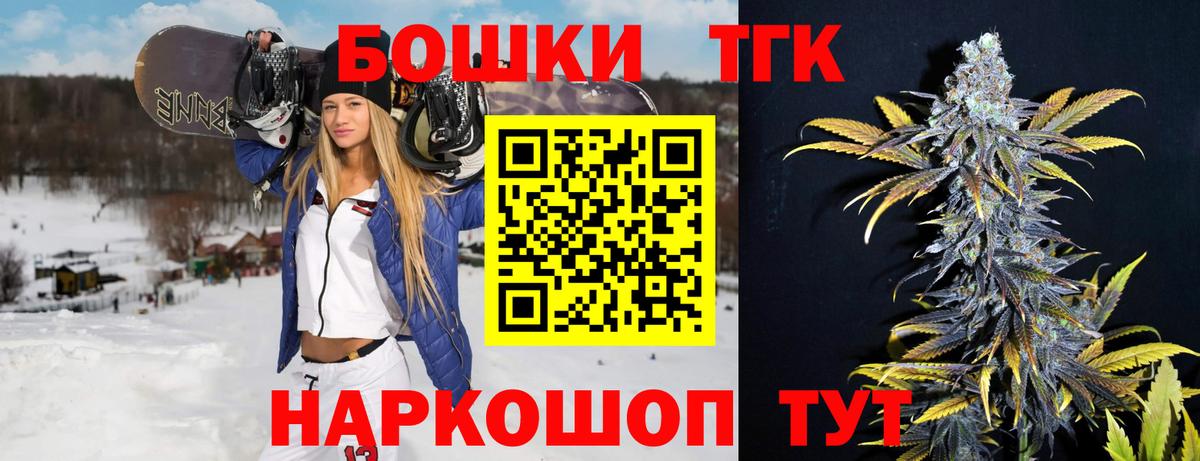 Марихуана White Widow  Бошки марихуана Ganja  Бошки марихуана White Widow  Вход с VPN  Шадринск  Шишки марихуана семена 